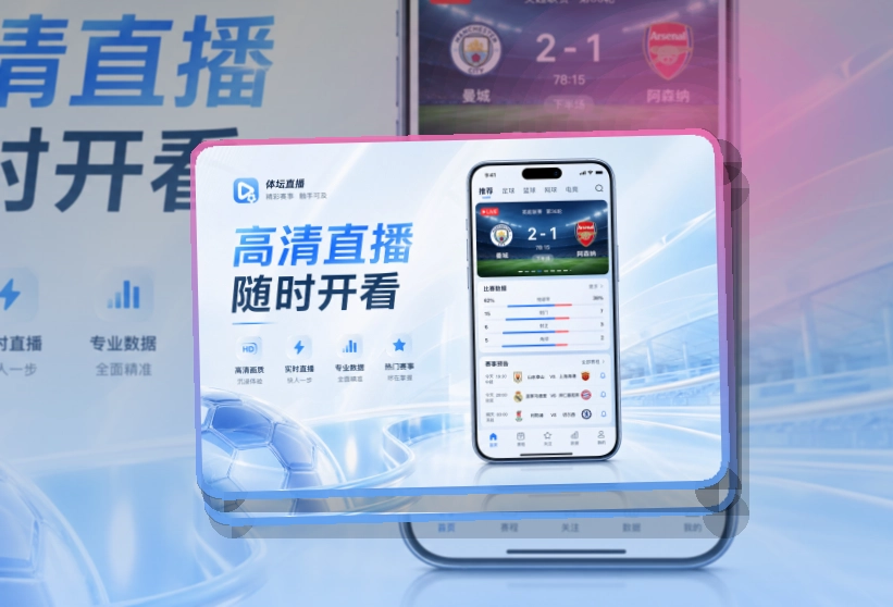 开云体育APP访问入口